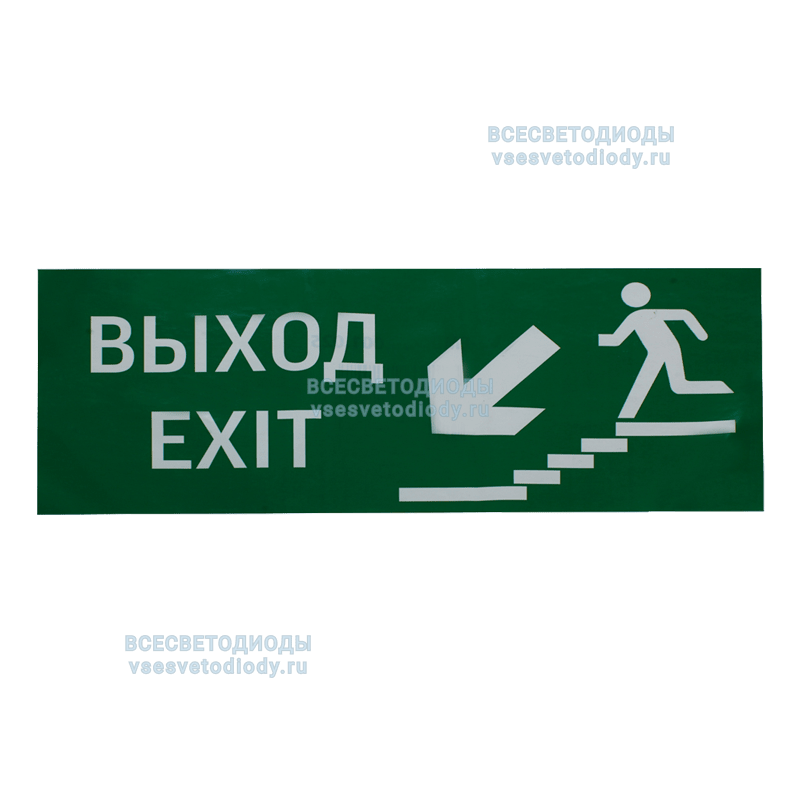 Пиктограмма ВЫХОД/ЛЕСТНИЦА ВНИЗ/ФИГУРА для аварийно-эвакуационного светильника ip20 Вартон